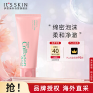 伊思（It’s skin）膠原蛋白多肽洗面奶150ml 深層清潔溫和潔面乳中秋禮物