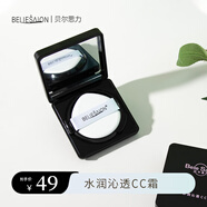 貝爾思力 水潤沁透cc氣墊隱匿瑕疵約會(huì)氣墊不卡粉不斑駁不易脫妝12g*2