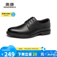 奧康（Aokang）皮鞋男英倫風(fēng)商務(wù)正裝鞋低幫鞋系帶男鞋 黑色39碼