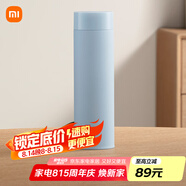 米家旋蓋杯 保溫杯 316不銹鋼真空水杯 便攜大容量咖啡杯 500ml霧藍色