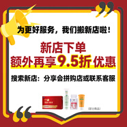 無限極心維雅滋潤系列保濕滋潤潤膚露柔膚水面霜專柜護膚品旗艦正品 心維雅滋潤柔膚水