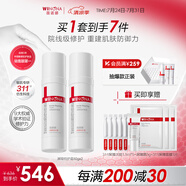 薇諾娜第二代特護(hù)霜 敏感肌舒敏保濕修護(hù)乳液面霜男女士生日禮物 【雙支更劃算】屏障特護(hù)霜50g*2