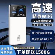酷米行隨身wifi62025新款無線3c認(rèn)證充電寶二合一移動(dòng)wifi三網(wǎng)通5GHF網(wǎng)絡(luò)無限流量上網(wǎng)卡車載上網(wǎng)神器 三網(wǎng)通10000mAh【榮耀版】20核20線程