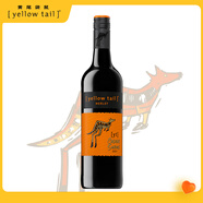 黃尾袋鼠（Yellow Tail）繽紛系列紅酒 梅洛紅葡萄酒 750ml 智利版原瓶進口
