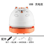 魔豆勝活桌面清潔器吸塵器迷你無線手持創(chuàng)意便攜式吸橡皮屑辦公電動禮物 充電款-貓咪