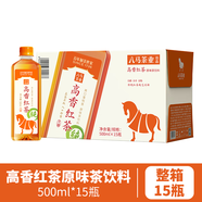八馬茶業(yè)無(wú)糖原味茶飲料 紅茶 0糖0脂0卡 500ml*15瓶 整箱