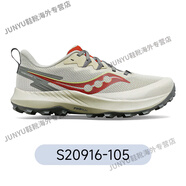 索康尼（SAUCONY）索康尼游隼14男女戶外越野舒適跑鞋徒步鞋運(yùn)動(dòng)鞋GTX跑山鞋 S20916-105 男款 42