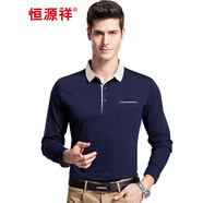 恒源祥長袖t恤男士純色翻領(lǐng)春秋季中年爸爸裝商務(wù)休閑冰絲體恤針織polo 08160620 藏青 2XL (185)