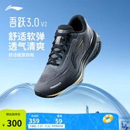 李寧吾躍3.0 v2丨休閑慢跑鞋男子2025新款透氣簡(jiǎn)約百搭運(yùn)動(dòng)鞋ARSV111 黑色-3 40