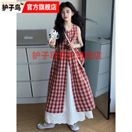 護子鳥(niǎo)女童韓系格子裙套裝夏季2025新款兒童疊穿慵懶風(fēng)連衣裙夏裝女大童 復古紅套裝 復古紅套裝 120 碼
