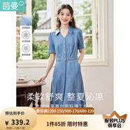 茵曼（INMAN）復古天絲涼感小v翻領連衣裙女士2025年夏季新款收腰a字牛仔裙 牛仔藍 -18525993 M