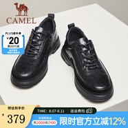 駱駝（CAMEL）新款休閑商務(wù)運(yùn)動(dòng)鞋通勤柔軟舒適百搭運(yùn)動(dòng)皮鞋 G14A005618 黑色 42