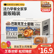 三只松鼠手撕面包代餐休閑零食點(diǎn)心孕婦兒童生日軟面包早餐禮盒 【約8枚】巴斯克芝士蛋糕400g
