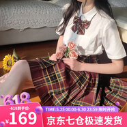 蘿美醬jk制服夏季全套女生短裙學(xué)院風(fēng)春秋JK裙百褶裙裙子半身裙套裝顯瘦 山楂格裙+短袖襯衫+領(lǐng)結 M 【建議95-105斤】