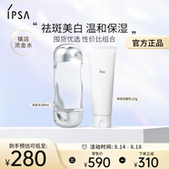 茵芙莎（IPSA）流金水200ml+凈潤(rùn)潔面乳125g舒緩保濕護(hù)膚品套裝女友生日禮物