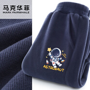 馬克華菲童裝男童褲子2025秋冬新款兒童休閑運動(dòng)衛褲男孩女童運動(dòng)褲加絨 m漫游K藏青 130