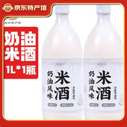 宋玉今韓國米酒朝鮮族延吉米酒瑪格麗酸甜口小木屋米酒 1%vol 1L 1瓶 【奶油米酒1L*1瓶】