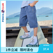 鉛筆俱樂(lè )部童裝2025年新款男童夏裝褲子兒童短褲中大童五分褲薄款 深藍 120