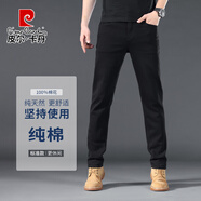 皮爾卡丹（pierre cardin）牛仔褲男士直筒褲新款透氣彈力男褲高檔商務(wù)休閑褲子男士牛仔褲 22507黑色【春秋款】 32 碼(2尺5)適合135-145斤左右