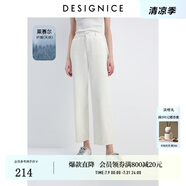 迪賽尼斯（DESIGNICE）2024年夏季新款通勤風(fēng)簡約百搭休閑高腰九分水洗牛仔褲女 白色 L