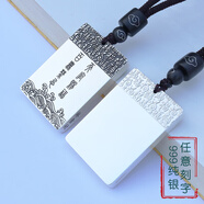 T400定制刻字999純銀百福平安無事牌吊墜吉言足銀男女情侶嬰兒童項(xiàng)鏈 搭配銀鏈聯(lián)系客服