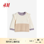 H&M童裝女嬰毛衣2023夏季休閑萌系圓領(lǐng)長(zhǎng)袖棉質(zhì)針織衫1161316 白色/拼色 66 66/48
