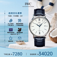 萬(wàn)國(guó)(IWC)瑞士手表柏濤菲諾系列自動(dòng)機(jī)械男表IW356527  七夕禮物