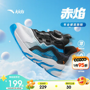 安踏兒童跑步鞋男女童2025網(wǎng)面透氣赤焰運動(dòng)犟彈跑鞋A12435573H