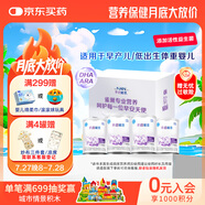 雀巢（Nestle）早啟能恩  早產(chǎn)低體重嬰兒配方奶粉 400g*4罐 禮盒裝