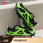 李寧扶搖2.0Trail V2丨跑步鞋男鞋減震回彈老爹鞋復古運動鞋ARXU023