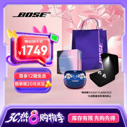 Bose Ultra開(kāi)放式耳機 全新耳夾耳機 不入耳開(kāi)放式無(wú)線(xiàn)藍牙耳機 沉浸空間音頻 驍龍暢聽(tīng)技術(shù)禮盒款 Ultra開(kāi)放式耳機 限定色炫光藍