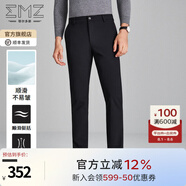 EMZ鄂爾多斯【易打理系列】早春男士長褲子凈色內(nèi)里薄絨保暖休閑褲男 黑色 30 170/74A[2.3尺/78cm]