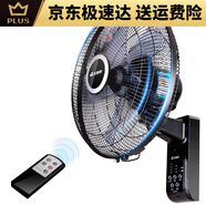 壁扇家用可掛壁扇遙控靜音搖頭定時12寸14寸16寸18寸墻壁扇 12寸 14寸FW3521R(帶遙控)