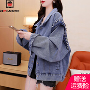 AEMAPE重工設計感牛仔外套女2025新款春秋季洋氣減齡網紅寬松慵懶風上衣 藍色 M (建議115-130斤)