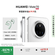 HUAWEI Mate 70 12GB+512GB雪域白鴻蒙AI 紅楓原色影像 超可靠玄武架構智能手機【耳機套裝】