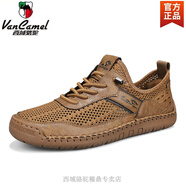 西域駱駝網(wǎng)鞋男真皮夏季透氣軟底一腳蹬休閑鞋防滑防臭薄款輕便運動網(wǎng)面鞋 XZ-68865紅棕色-駱駝官方品牌官 42