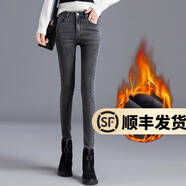 幻黛牛仔褲女加絨加厚修身顯瘦時(shí)尚女裝秋冬新款褲子小腳褲顯瘦鉛筆褲 灰色長(cháng)褲加絨 29