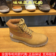 CAT卡特男女同款情侶鞋休閑撞色工裝靴 P111321 P111326 支持專柜驗貨知解get虎撲毒鑒定 39