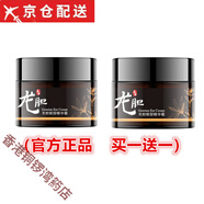 花田美芙【官方】龍膽草眼霜去脂肪粒黑眼圈眼袋提拉緊致保濕精華面霜 60g