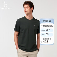哈吉斯（HAZZYS）男裝花logo純色短袖T恤ASTZE0CBX78 深灰色CC XL（180/100A50）