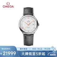 歐米茄（OMEGA）瑞士手表 碟飛典雅系列男表424.13.40.20.02.005 畢業(yè)禮物