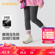 巴拉巴拉褲子女童秋冬裝中大童加絨長(cháng)褲兒童打底褲彩條羅紋潮208424123007