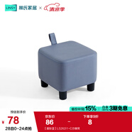 林氏家居原林氏木業(yè)小凳子家用創(chuàng)意可愛矮凳客廳ins網(wǎng)紅腳凳可疊放LS262 【星際藍(lán)】LS262I1-C方糖凳