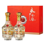 五糧液股份出品  迎賓送禮酒水 高度白酒 禮盒裝 52度 500mL 2瓶 永不分梨 濃香型白酒