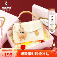 啄木鳥（TUCANO）包包女款2025劍橋包單肩斜挎女包生日七夕情人節(jié)禮物送女友老婆