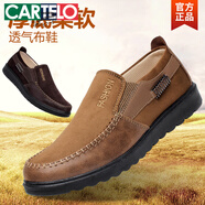 卡帝樂鱷魚（CARTELO）老北京布鞋男鞋休閑軟底防滑男士春秋中老年爸爸鞋大碼老人一腳蹬 1436駝色 【四季款】 38 標準碼