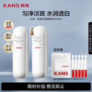 韓束白蠻腰柔膚水50ml美白淡斑去黃提亮保濕護膚品套裝生日禮物送女友