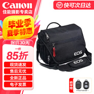 佳能（Canon）原裝相機(jī)包 r50 r10 r6 r7 r8  r100微單單反相機(jī)包90d 200d單肩攝影包收納包 背包防潮微單雙肩包 佳能850d 90d M6 R10相機(jī)包 單反 微單攝影包