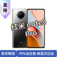 【二手手機(jī)】紅米 note9 Pro 5G手機(jī) 120Hz刷新率 靜默星空(顏色隨機(jī)評價有禮） 8G+256G 95新