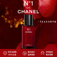 香奈兒（Chanel）官方旗艦紅山茶花系列護(hù)膚套裝禮盒送女友送老婆生日禮物節(jié)日禮物 紅山茶花精華液50ml